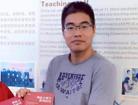 许玉军 照片
