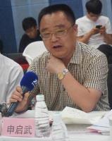 申启武 照片