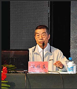 汪培庄 照片