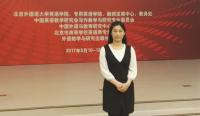 惠长征 照片