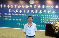 邬向东 照片