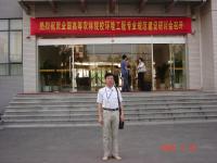 肖远东 照片