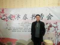 李明蔚 照片