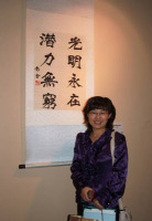 隋清娥 照片