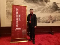 殷昭鲁 照片
