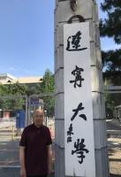 刘成功 照片