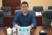 李正军 照片