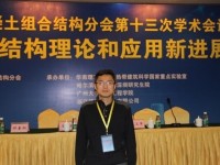 吕学涛 照片