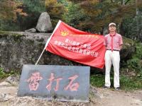 凃明君 照片