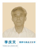 李庆天 照片