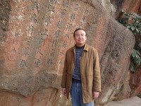 白欲晓 照片