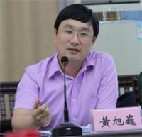 黄旭巍 照片