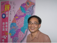 刘相平 照片