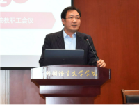 陈世华 照片