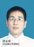 唐永明 照片