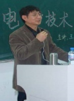 王新生 照片