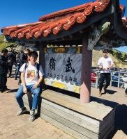 孙怡康 照片