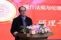 顾理平 照片