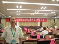 赵阳 照片