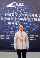王顺民 照片