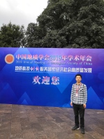 张杰 照片