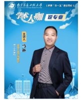 马林 照片