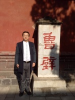 卢兴 照片