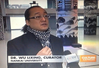 吴立行 照片