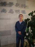 田亚峰 照片