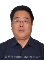 张重义 照片