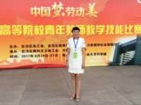 陈华 照片
