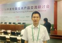 刘庭玉 照片