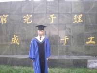 白建光 照片