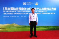 党晓宏 照片