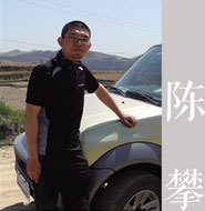 陈攀 照片