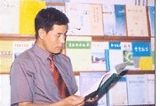代钦 照片
