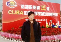 董建平 照片