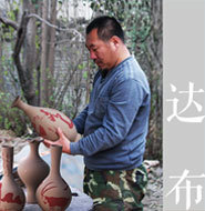 达布 照片