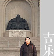 吉乐 照片