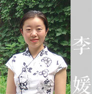李媛 照片