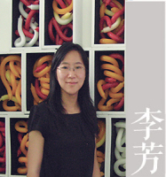 李芳 照片