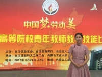 乌日柴胡 照片