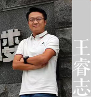 王睿志 照片