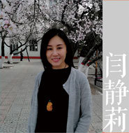 闫静莉 照片