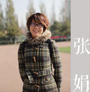 张娟 照片