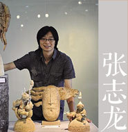 张志龙 照片