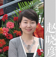 赵晓彦 照片