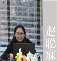 赵聪寐 照片