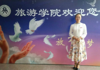 程丹 照片