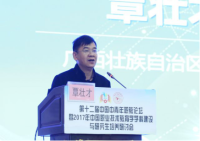 覃壮才 照片